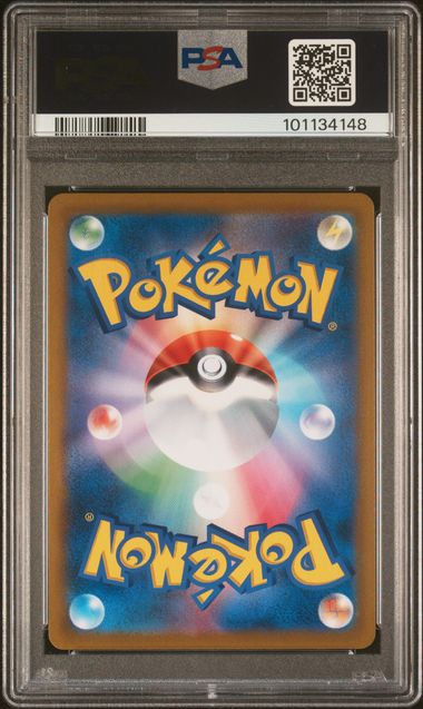 2021 POKEMON JAPANESE SWORD & SHIELD VMAX CLIMAX #192 FA/FROSMOTH VMAX CLIMAX PSA 10