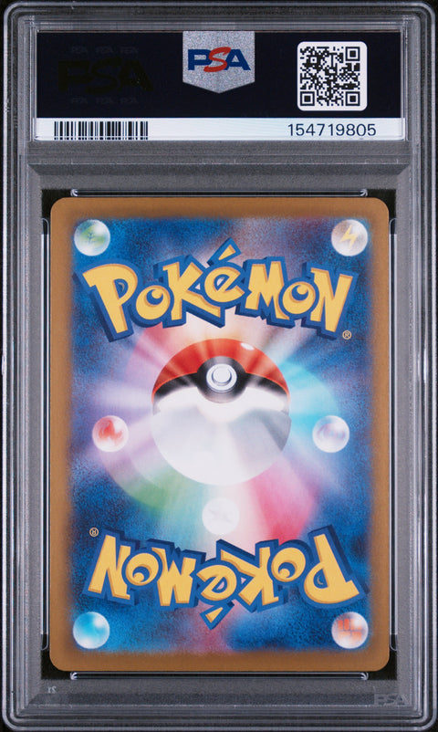 2025 POKEMON JAPANESE M2A-MEGA DREAM EX #206 TEAM ROCKET'S DUGTRIO ART RARE PSA 10