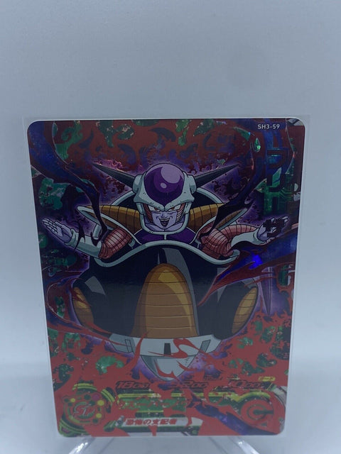 Super Dragon Ball Heroes SH3 - 59 Freeza UR Single Card