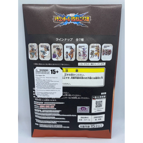 Ichiban Kuji Dragon Ball vs Omnibus Super I Prize Metal Tray - New