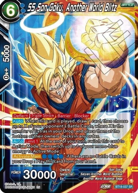 SS Son Goku, Another World Blitz - Dawn of the Z-Legends SR