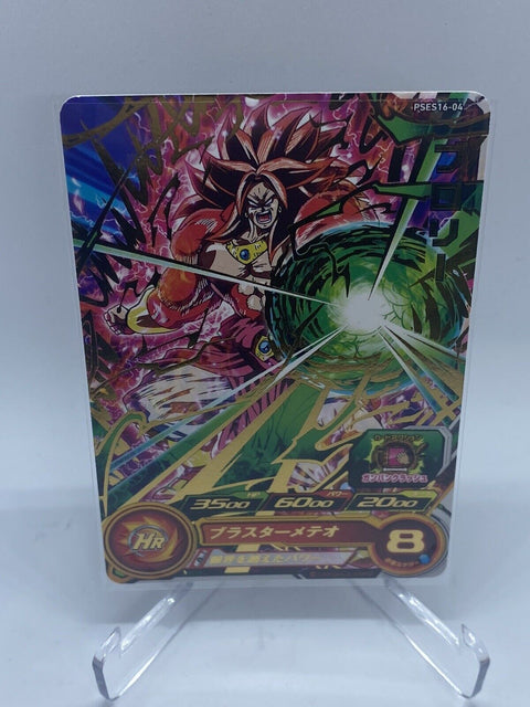 Super Dragon Heroes Trading Card PSES16-04 Broly P BANDAI 2021 Japan NEW