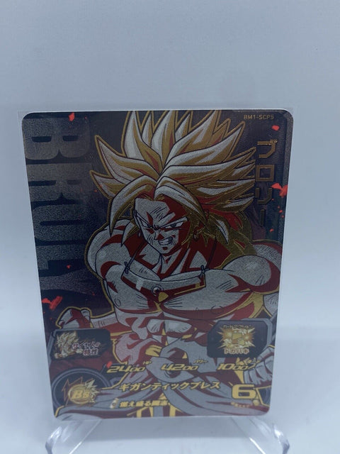 Super Dragon Ball Heroes CP(Campaign) Card Broly BM1-SCP5 NEW/GOLD/BLACK/SILVER